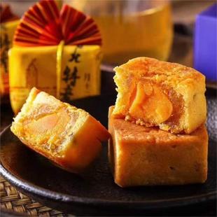 臺灣美食月十二曲核桃鳳凰酥禮盒蛋黃鳳梨酥糕點(diǎn)特產(chǎn)零食掌柜推薦