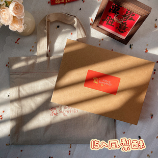 微热山丘凤梨酥15入礼盒装零食台湾糕点办公室下午茶顺丰包邮送礼