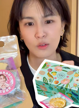 曾沛慈台湾淡果香水果干茶