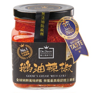 台湾下饭神器 医生健康日记鹅油辣椒酱开胃拌面 瞿颖papi酱同款