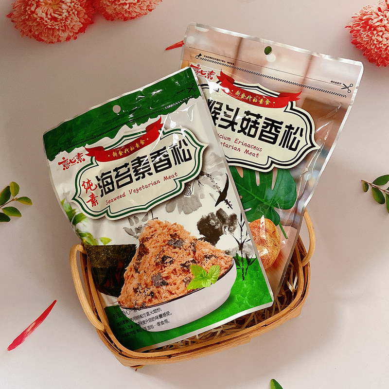 台湾素肉松佛家寺院素食斋菜师父如意意心素猴头香菇松海苔素香松