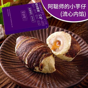 点心礼盒装手工台湾特产