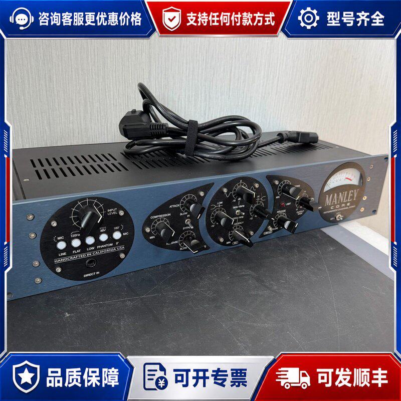 议价曼丽Manley Core电子管话放通道条，带压缩和EQ功能可维修图片