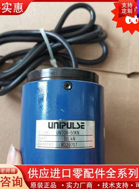 议价UPUE称重传感器UNTCH-50KN