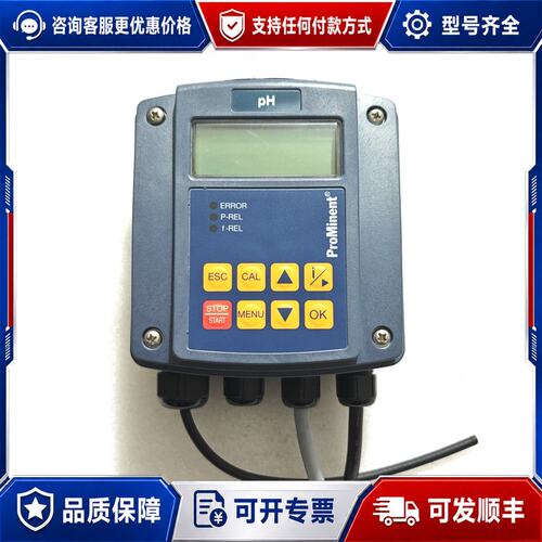 议价ProMinent普罗名特 DCCAW006PR0010EN可维修