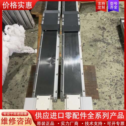 议价Pi同步带滑台1190mm行程800mm宽120mm高75m