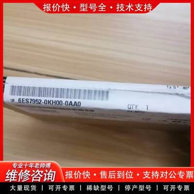 议价储存卡952-0KH00未开封，需要的来聊