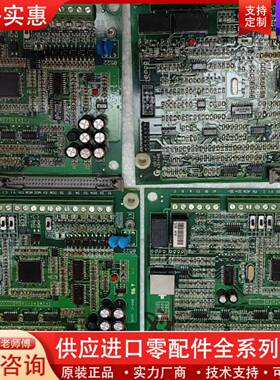 议价DZB200B DZB300B变频器主板CPU板，实物图