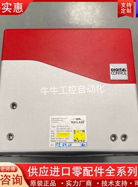 可维修瑞镭RAYLASE红色高速振镜 光纤1064 SS-IV-2