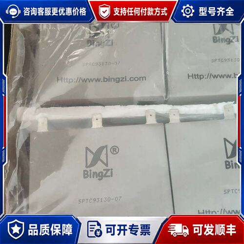 议价兵字三相同步电源变压器SPTC93130-07，的库存，可维修