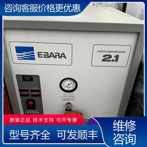 议价荏原Ebara液氮泵型号21323-0015机器可维修