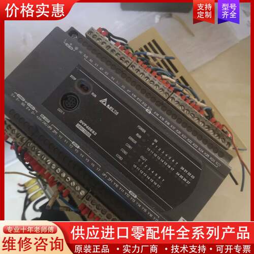 议价PLC  DVP40ES200T质量好的