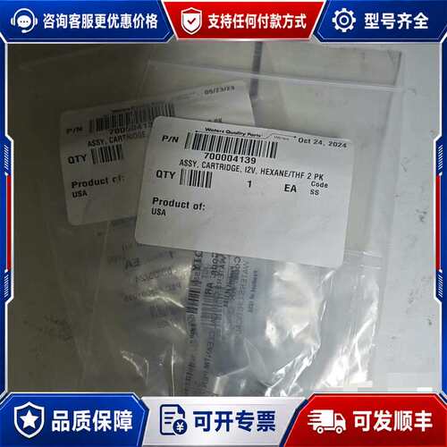 议价22年不开封沃特世waters主动单向阀可维修