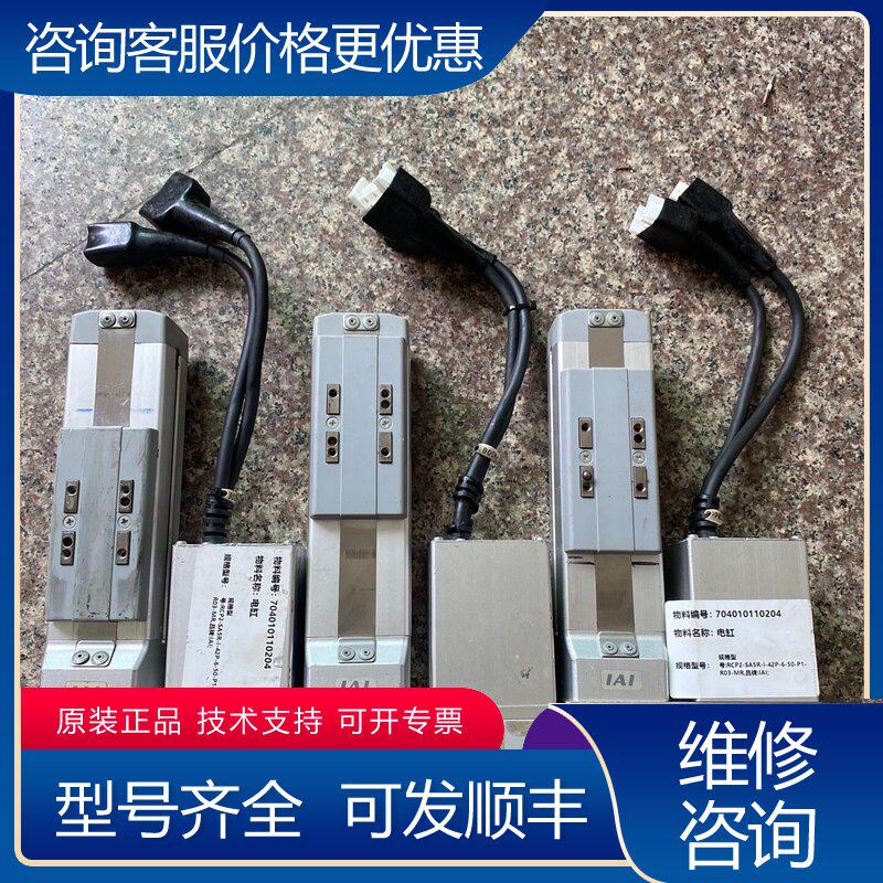 议价RCP2-SA5R-I-42P-6-50-P1-R03-MR可维修
