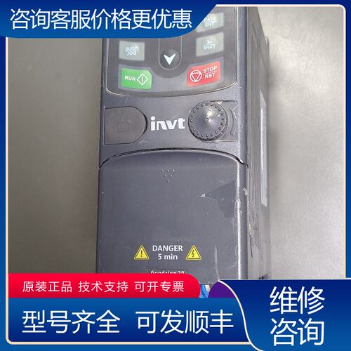 议价英威腾变频器三台GD20-2R2G-4-XS22K可维修