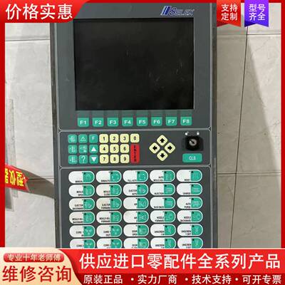 议价FRAN杰弗仑注塑机面板VRCB-B/N-STN，卡
