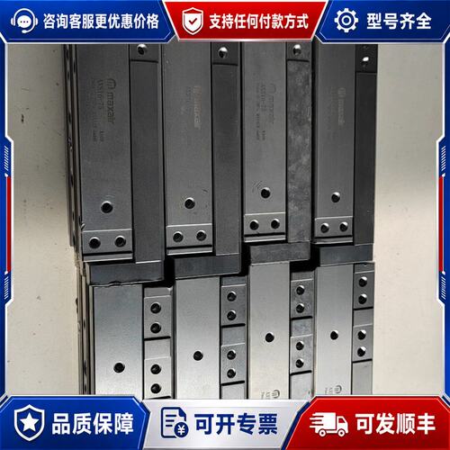 议价maxar滑台导轨AXS16-75 KA09可维修