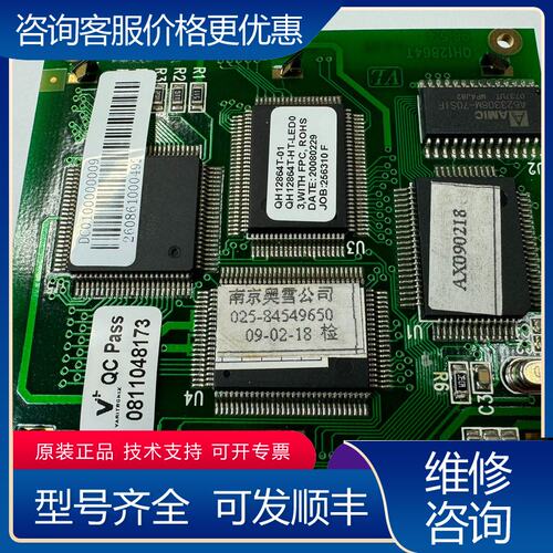 议价QH12864T液晶显示屏128x64点阵带TO可维修