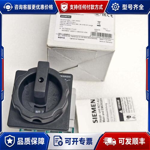 议价西门子隔离开关3LD2203-1TL51可维修