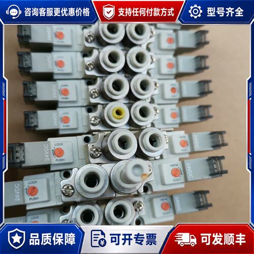 议价电磁阀SY5A2R-5MZD-C6-F2-X10，可维修