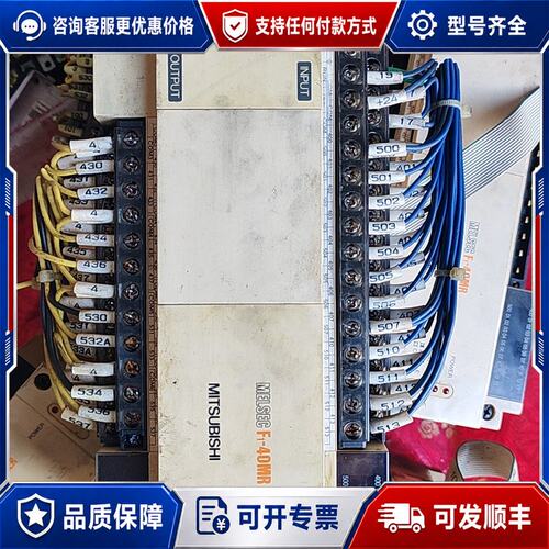 议价三菱PLC F1-40MR、F1-40ER，件，可维修