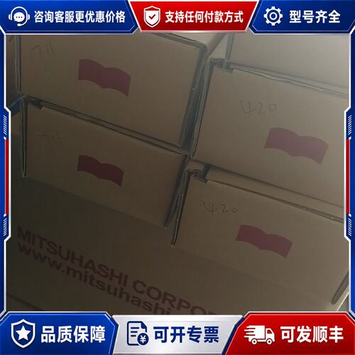 议价PS420/PS711B/ps270库存！可维修