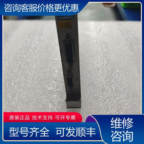 议价西门子控制板SMP16-CTR356可维修