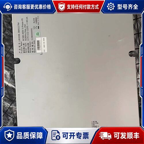 议价激光电源LB103B-380S117M可维修