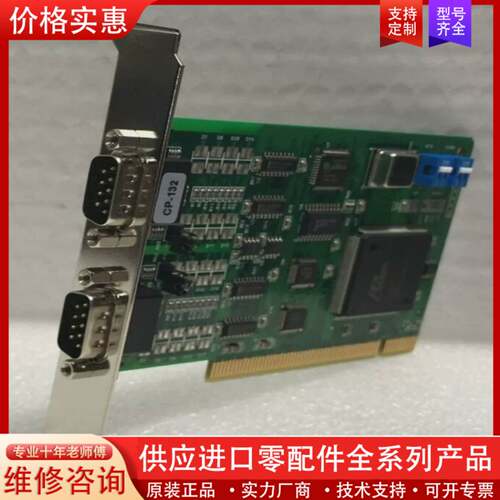 议价THE  GROUP PC BOARD PCBCP1
