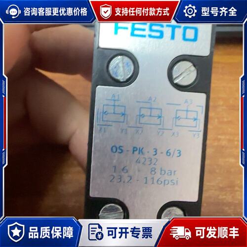 议价OS-PK-3-6/3。 4232。 VL-5-PK-3。4可维修