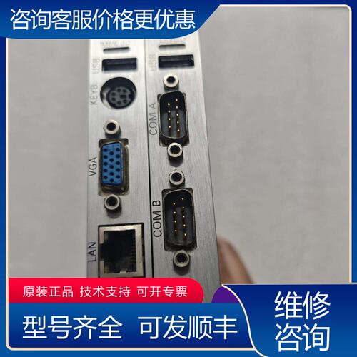 议价西门子SMP16-CPU070主板 6AR1001-7AM3可维修