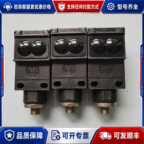 议价AB罗克韦尔42KRR-9000-QD光电传感器。可维修