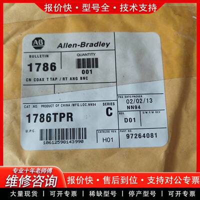 议价 1786TPR 同轴T接头剩余3条