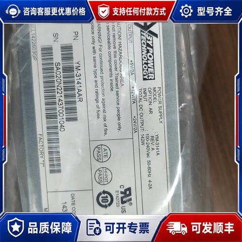 议价3Y POWER电源模块YM-3141AAR，适用可维修