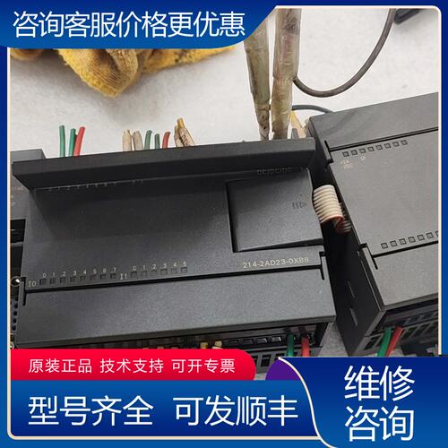 议价20和19年西门子PLC一套型号：CPU 6ES7 214可维修
