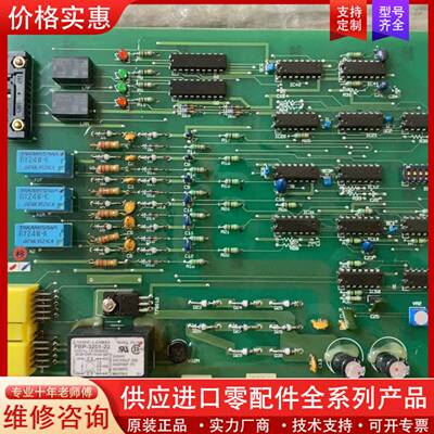 可维修UZUSHIO UST-205A。正品