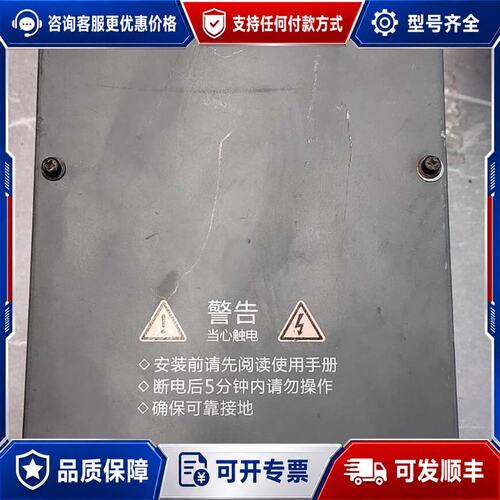 议价英威腾控制器 GVD300-10FZ0，件，成色还可以，可维修
