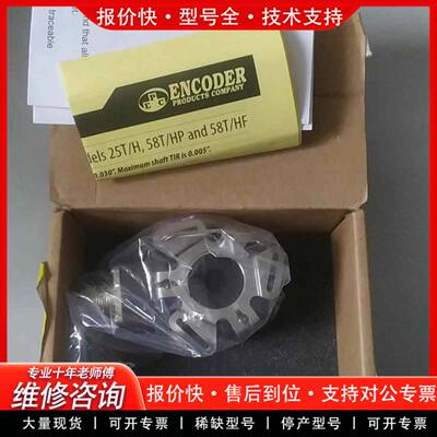 议价-CODER EPC 编码器 25T-12SE-20