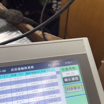 可议价MCGS触摸屏 TPC7072Gi，工业级人机界面。