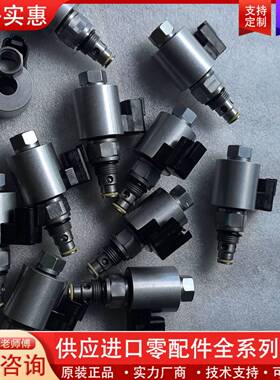 议价ELT电磁阀插装阀E08N-20-S，正品，看上拍