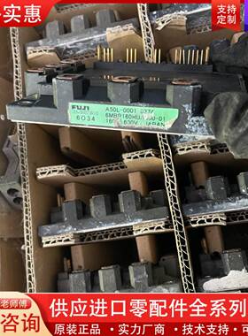 议价6MBP160RUA060-01 A50L-0001-037