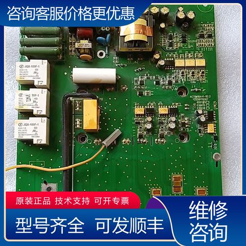 议价伟创AC70M18A41-B22变频器驱动板 件 成色可维修