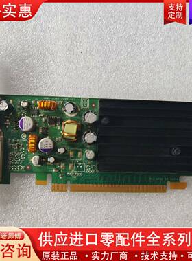 议价Quadro NVS285显卡 P383 PCI-E 16x