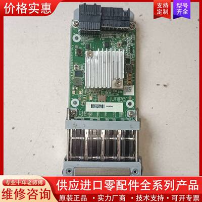 议价EX-UM-4SFPP-MR 万兆高速扩展卡  如图一张