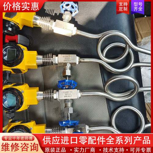 议价压力变送器GG10-G15LM00120M4NNN中美合