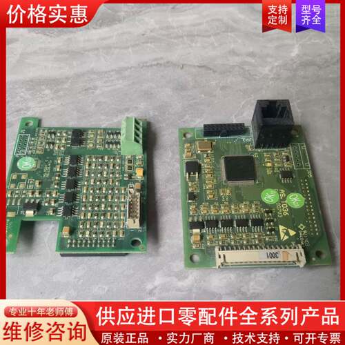 议价.AS T036AS.320变频器CPU板