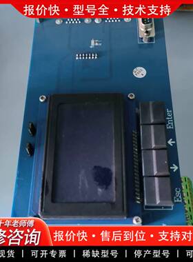议价电梯主板/MPK708A/ARM-708C-5.6/A
