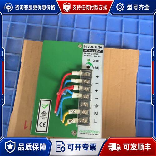 议价一个台湾ACRO艾可AD1150-24F导轨式工业开关电可维修