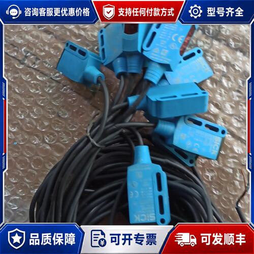 议价西克WTB9-3N1161./WS9M4-3D1130./W可维修