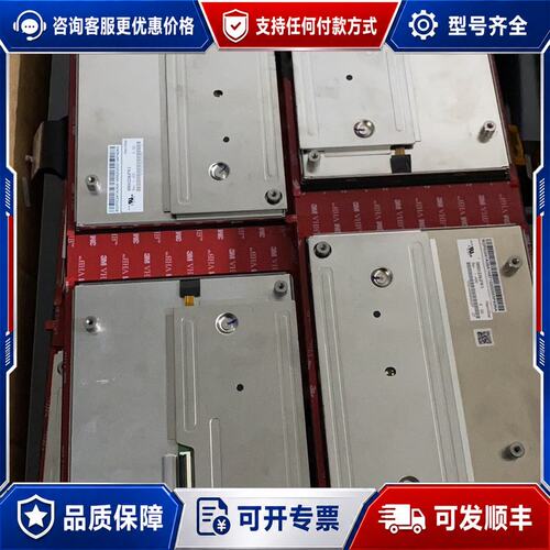议价HSD123KPW1-A30瀚彩12.3寸液晶屏，分辨率19可维修